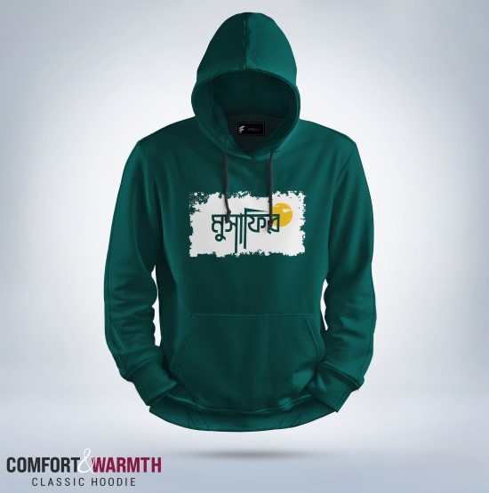 মুসাফির Islamic Hoodie (Sea Green)