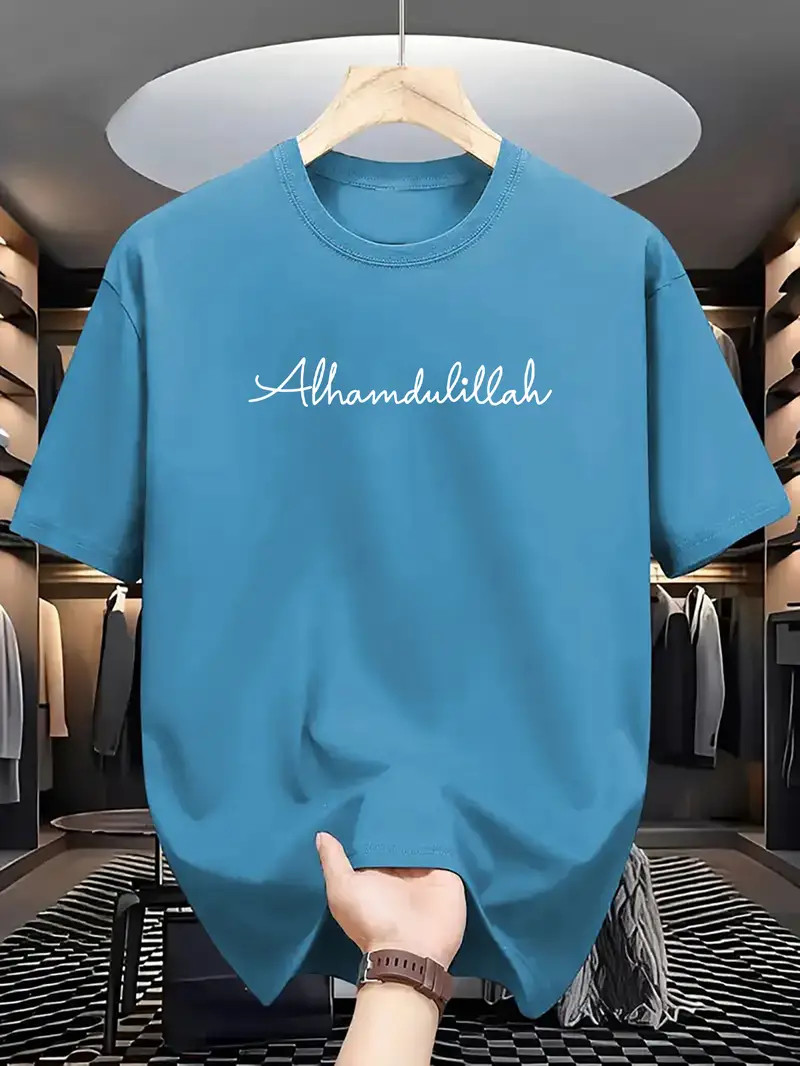 Drop Shoulder Print T-Shirt - Alhamdulliah