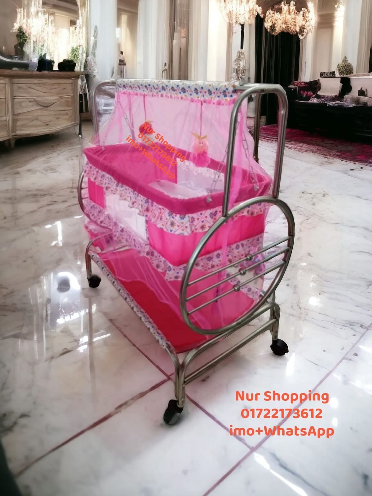 মশারী সহ দোলনা